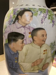 A pair of Chinese Cultural Revolution vases depicting Mao Zedong, signed Qiu Guang 邱光 and dated 1973