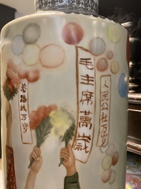 Three Chinese vases with Cultural Revolution design, signed Qiu Guang 邱光 and dated 1968