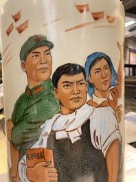 Three Chinese vases with Cultural Revolution design, signed Qiu Guang 邱光 and dated 1968