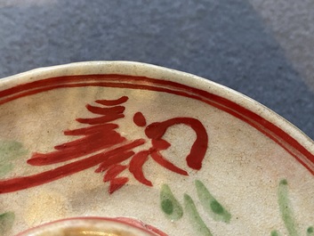 A Chinese Cizhou cup stand, Jin/Yuan