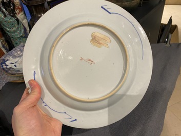 A rare Dutch-decorated Chinese blue and white armorial dish, Yongzheng