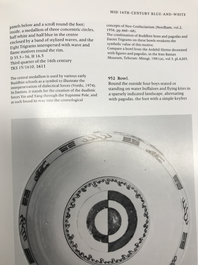 A Chinese blue, white and copper-red flower-shaped ko-sometsuke 'Yin and Yang' bowl for the Japanese market, Tianqi/Chongzhen