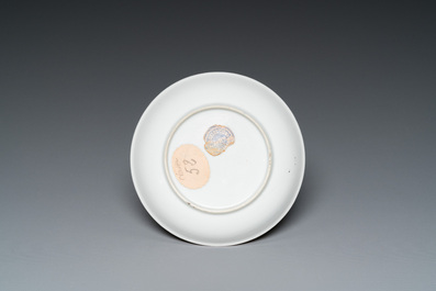 Tasse et soucoupe en porcelaine de Chine famille rose aux armes de Henri van Isselmuden et Anne van Haersolte pour le march&eacute; hollandais, Qianlong