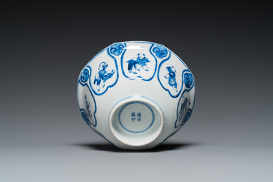 A Chinese blue and white 'playing boys' bowl, Fu Hai Cang Zhen 福海藏珍 mark, Daoguang