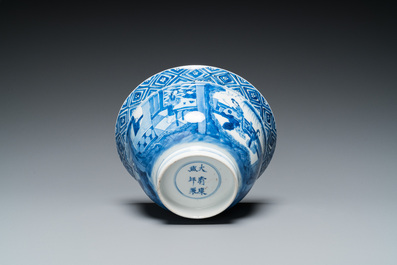 Een Chinese blauw-witte kom met verhalend decor, Kangxi merk en periode