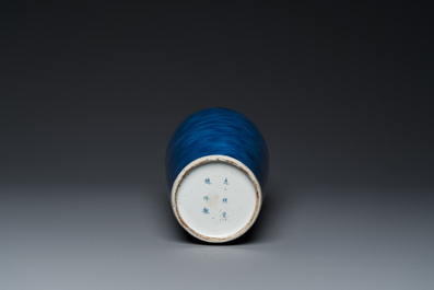 A Chinese powder-blue vase with copper-mounted rim, Xuande mark, Kangxi