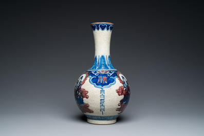 A Chinese blue, white and copper-red Nanking bottle vase, Yongzheng mark, 19/20th C.