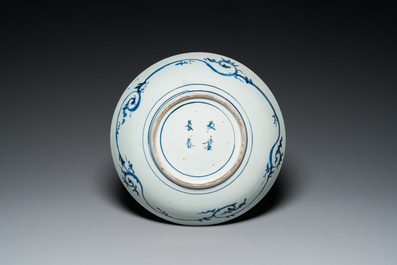 A large Japanese Arita blue and white 'tiger' dish, Fuuki Chousun 富貴長春 mark, 18/19th C.