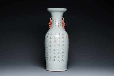 A Chinese iron-red 'Buddhist lions' vase, 19th C.