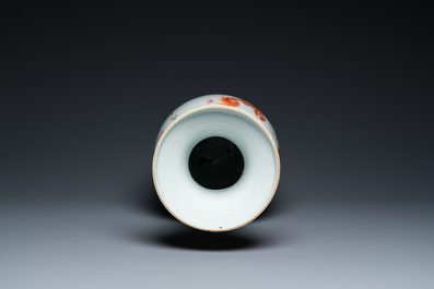 A Chinese iron-red 'Buddhist lions' vase, 19th C.