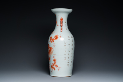 A Chinese iron-red 'Buddhist lions' vase, 19th C.