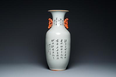 A Chinese qianjiang cai vase with musicians and scholars, signed Zhou Ding 周鼎, dated 1915