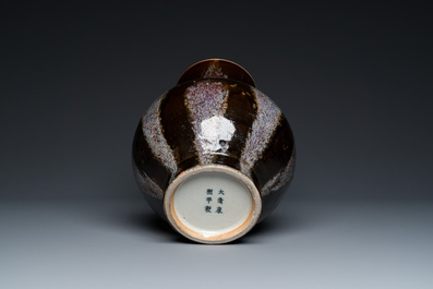 Vase de forme 'hu' en porcelaine de Chine &agrave; &eacute;mail brun-flamb&eacute;, marque de Kangxi, 19&egrave;me
