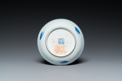 A Chinese blue, white and copper-red 'Bats and clouds' plate, Qianlong mark but probably later