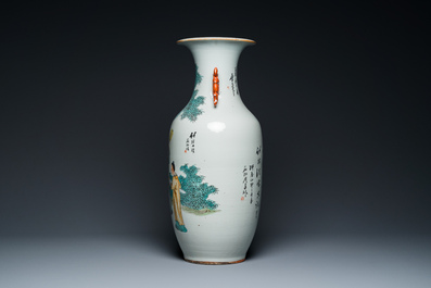 A Chinese qianjiang cai vase with musicians and scholars, signed Zhou Ding 周鼎, dated 1915