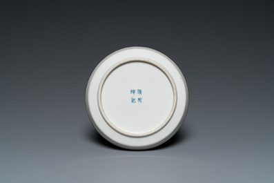 Four Chinese blue and white 'Buddhist lions' cups and their round tray, Shun Li Kin Ji mark, 19th C.