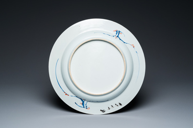 A Chinese verte-Imari 'Governor Duff' dish, Yongzheng
