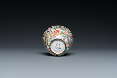 A Chinese Canton enamel 'foreigners' wine cup, Yongzheng