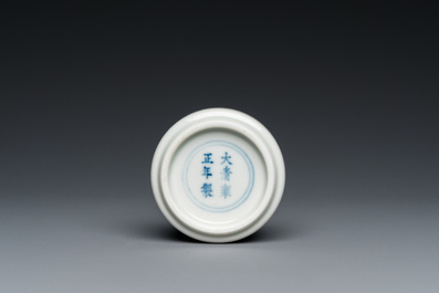 Vase de forme bouteille en porcelaine de Chine en bleu et blanc &agrave; d&eacute;cor d'un dragon, marque de Yongzheng, probablement R&eacute;publique