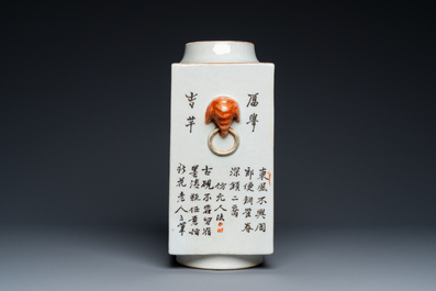 A Chinese qianjiang cai 'cong' vase, signed Pan Zhinan 潘植南, dated 1898