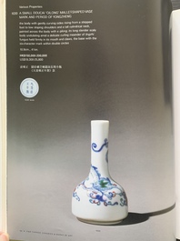 Vase de forme bouteille en porcelaine de Chine en bleu et blanc &agrave; d&eacute;cor d'un dragon, marque de Yongzheng, probablement R&eacute;publique