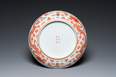 Plat en porcelaine de Chine &agrave; d&eacute;cor de dragons en rouge de fer et dor&eacute;, marque et &eacute;poque de Guangxu