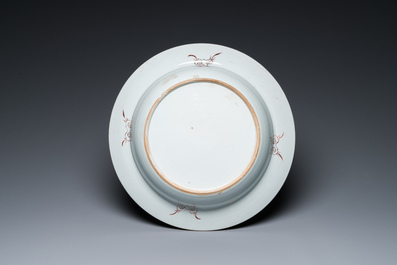 A deep Chinese famille rose dish, Yongzheng