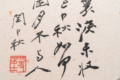 Navolger van Zhang Daqian 張大千 (1898-1983): 'Chinese schone' en 'Orchidee', inkt en kleur op papier