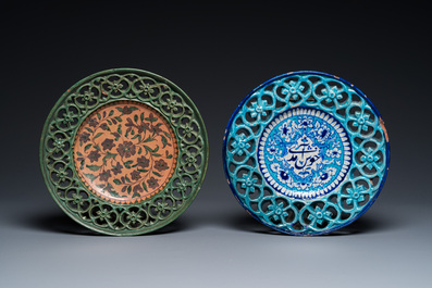 Deux plats aux bordures ajour&eacute;es en c&eacute;ramique polychrome de Multan, Pakistan, 19/20&egrave;me