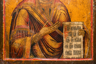 Ic&ocirc;ne de la M&ecirc;re de Dieu, Russie, 19&egrave;me