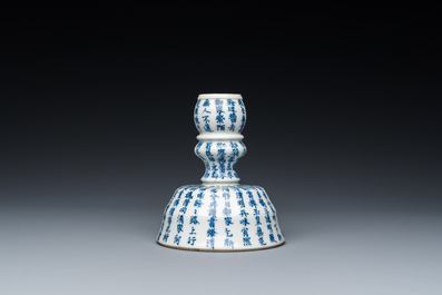 A Chinese blue and white inscribed candlestick, Jin Yu Zhu Ji 金玉珠記 mark, 19th C.