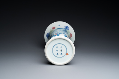 Vase de forme 'yenyen' en porcelaine de Chine en bleu, blanc, c&eacute;ladon et rouge de cuivre, marque de Kangxi, Qing