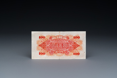 Billet de 100 Yuan de 1949, Chine