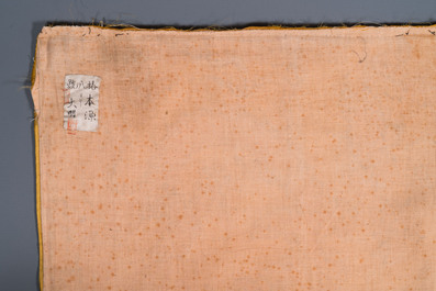 Panneau de forme rectangulaire en soie brod&eacute;e &agrave; d&eacute;cor de seize dragons &agrave; cinq griffes sur fond jaune, marque Da Ming 大明, Chine, 19&egrave;me
