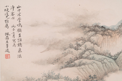 Wang Jiqian 王季遷 (1906-2003): 'Landscape with waterfall', ink and colour on paper, dated 1996