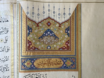 Imam Muhammad al-Jazuli (c. 1404-1465): Dala'il al-Khayrat, fraai gebonden manuscript op groot formaat in lederen etui, 20e eeuw