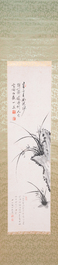 Zhang Boju 張伯駒 (1898-1982): 'Orchidee', inkt op papier