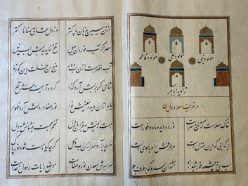 Muhyi al-Din al-Lari (d. 1526): Kitab Futuh Al-Haramayn, fraai gebonden manuscript op groot formaat in lederen etui, 20e eeuw