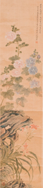 Yu Li 李钰( 1862-1922): Three scrolls with rocks and flowers, ink and colours on silk, dated 1906