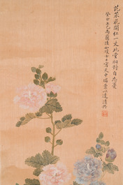 Yu Li 李钰( 1862-1922): Three scrolls with rocks and flowers, ink and colours on silk, dated 1906