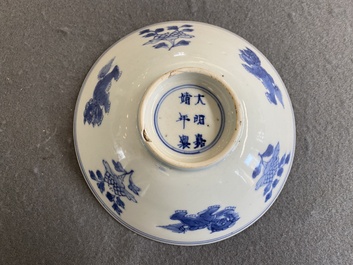 Een Chinese blauw-witte kom met boeddhistische leeuwen, Jiajing merk, Shunzhi