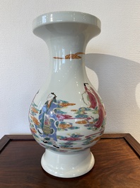 A Chinese famille rose Yongzheng-style vase, 20th C.