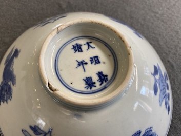 Een Chinese blauw-witte kom met boeddhistische leeuwen, Jiajing merk, Shunzhi