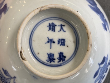 Een Chinese blauw-witte kom met boeddhistische leeuwen, Jiajing merk, Shunzhi