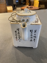 A square Chinese famille rose 'scholars' teapot, signed Jiang Yuqing 蔣玉卿, Tongzhi mark and of the period