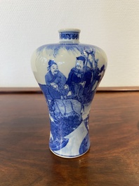 Vase de forme 'meiping' en porcelaine de Chine en bleu et blanc, marque de Qianlong, R&eacute;publique