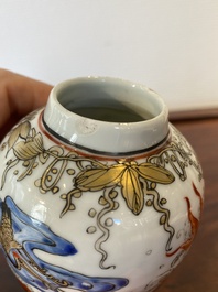 Twee Chinese blauw-witte en ijzerrode theebussen met karpers, Yongzheng