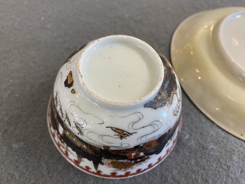 Rare tasse et soucoupe en porcelaine de Chine famille rose &agrave; d&eacute;cor d'une vue de port, Yongzheng