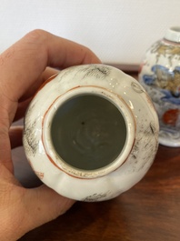 Twee Chinese blauw-witte en ijzerrode theebussen met karpers, Yongzheng