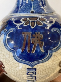 A Chinese blue, white and copper-red Nanking bottle vase, Yongzheng mark, 19/20th C.